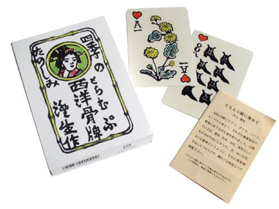 Okuno Karuta Japanese Playing Cards